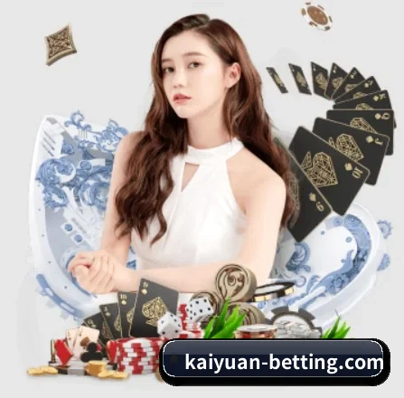 开元体育官网 APP 界面