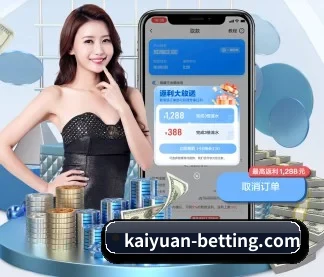 开元体育官网 APP