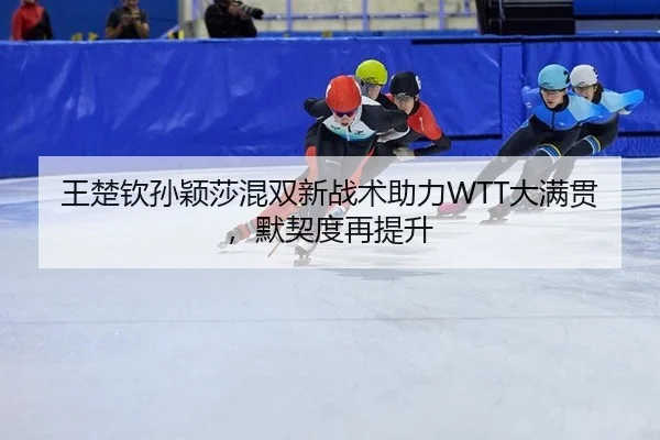 wang-chu-qin-sun-ying-sha-hun-shuang-xin-zhan-shu-zhu-li-da-man-guan-mo-qi-du-zai-ti-sheng-3-179.jpg