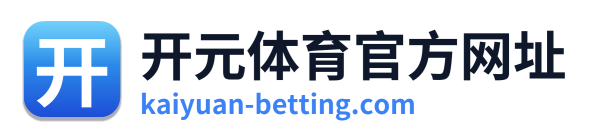 开元体育官网 Logo