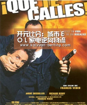 开元比分:城市EOL家电逆向物流网络模型设计(图1) 开元首页