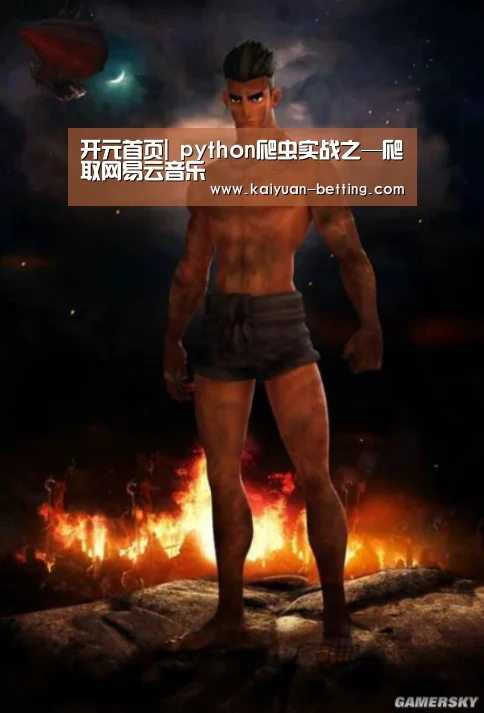 开元首页