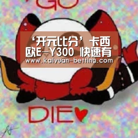 开元首页