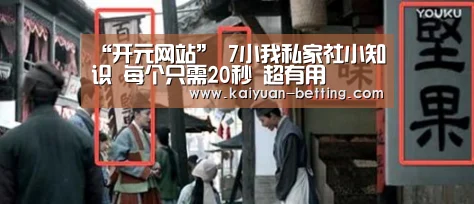 开元网站