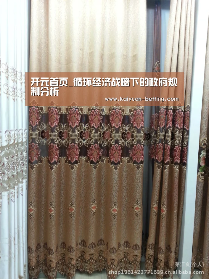 开元比分