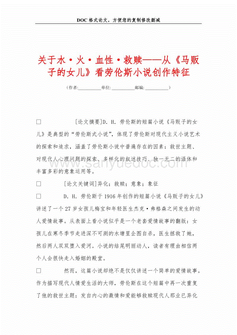 中国家纺业的优劣势及发展策略|开元赛事(图1) 开元比分