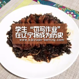 开元网站