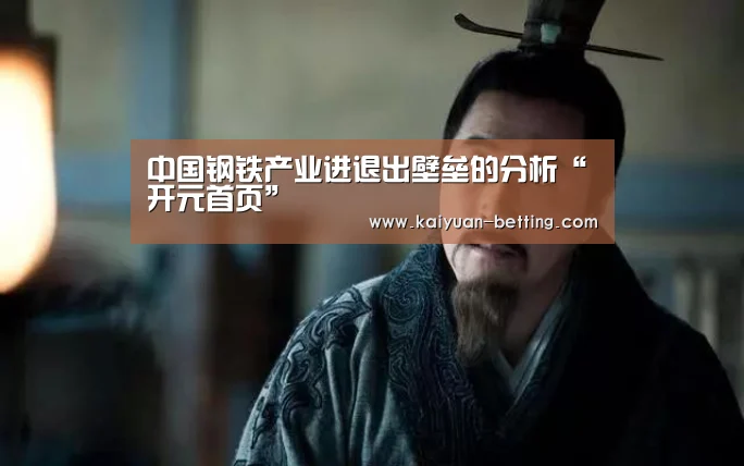 开元网站