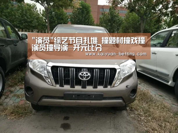 开元网站